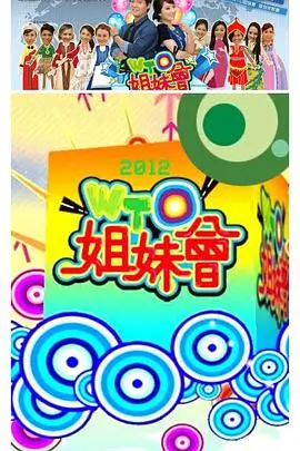 歌手2024 海报